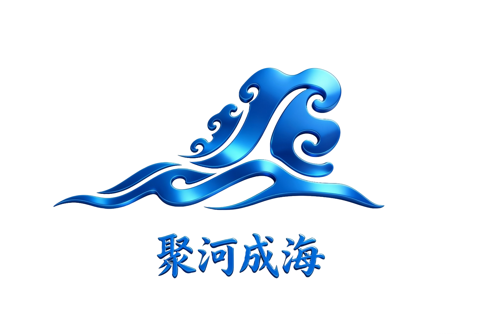 聚河成海公司logo，蓝色渐变设计，现代简约风格，企业标识图形，专业科技服务品牌，高清图像